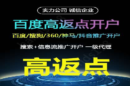 案例解读：SEM推广助力企业品牌建设