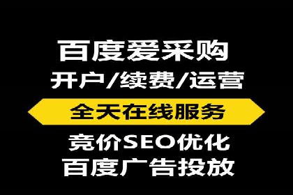 案例分享：SEM托管助力企业市场拓展
