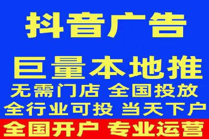 社交平台信息流竞价广告的投放策略与效果